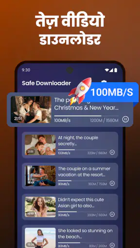 वीडियो डाउनलोडर: वीडियो सेवर screenshot