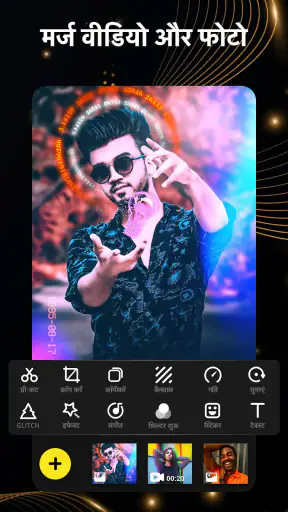 वीडियो निर्माता, वीडियो प्रभाव screenshot
