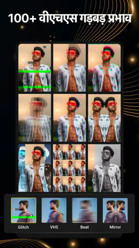 वीडियो निर्माता, वीडियो प्रभाव screenshot