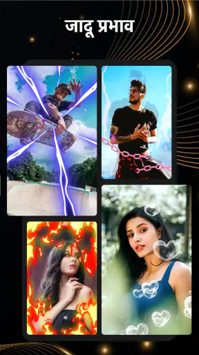वीडियो निर्माता, वीडियो प्रभाव screenshot