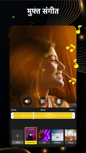 वीडियो निर्माता, वीडियो प्रभाव screenshot