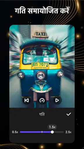 वीडियो निर्माता, वीडियो प्रभाव screenshot