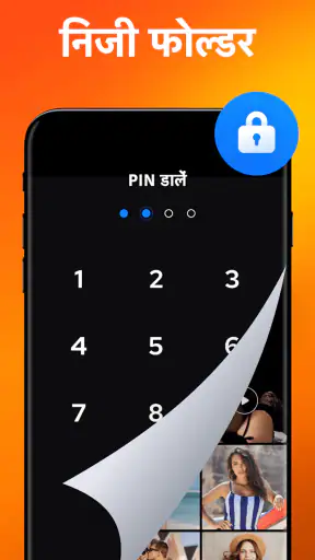 वीडियो प्लेयर – AnyPlay screenshot