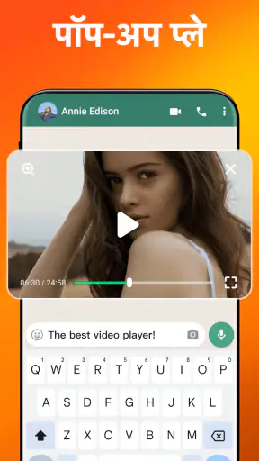 वीडियो प्लेयर – AnyPlay screenshot