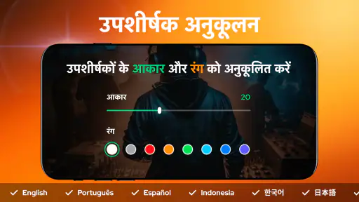 वीडियो प्लेयर – AnyPlay screenshot