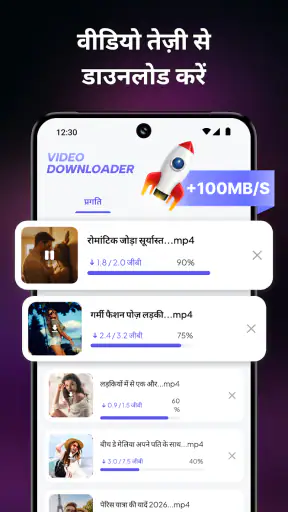 वीडियो प्लेयर: MP4 डाउनलोड screenshot