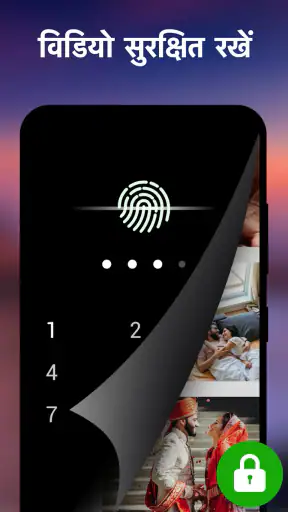 वीडियो प्लेयर - XPlayer screenshot