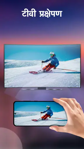 वीडियो प्लेयर - XPlayer screenshot