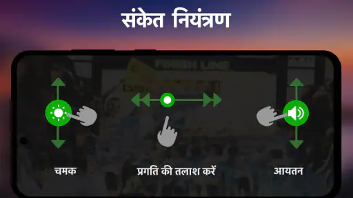 वीडियो प्लेयर - XPlayer screenshot