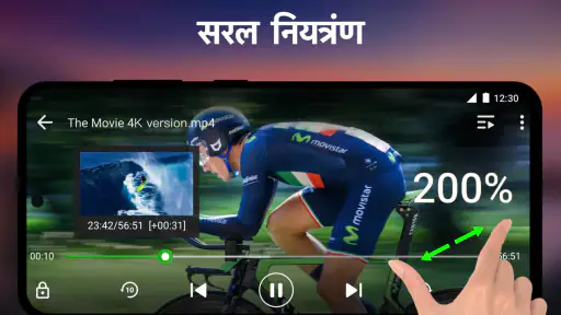वीडियो प्लेयर - XPlayer screenshot