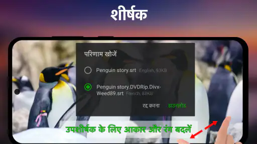 वीडियो प्लेयर - XPlayer screenshot