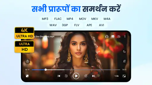 वीडियो प्लेयर फुल एचडी screenshot