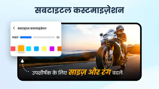वीडियो प्लेयर फुल एचडी screenshot