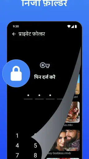 वीडियो प्लेयर सभी प्रारूप screenshot