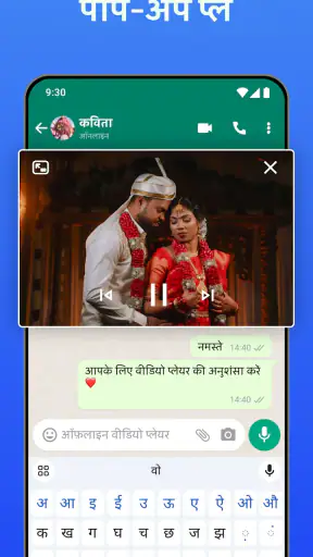वीडियो प्लेयर सभी प्रारूप screenshot