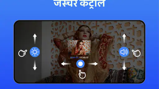 वीडियो प्लेयर सभी प्रारूप screenshot