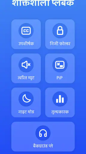 वीडियो प्लेयर सभी प्रारूप screenshot