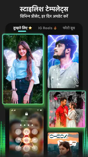 वीडियो बनाने वाला ऐप्स: inMelo screenshot