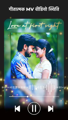 वीडियो बनाने वाला ऐप्स: inMelo screenshot