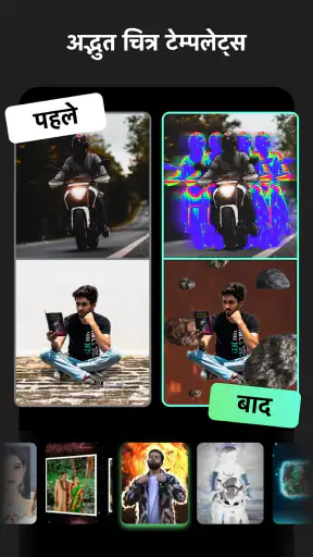 वीडियो बनाने वाला ऐप्स: inMelo screenshot