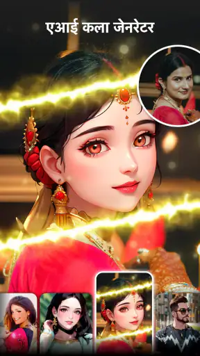 वीडियो बनाने वाला ऐप्स: inMelo screenshot