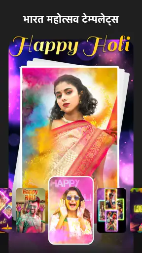 वीडियो बनाने वाला ऐप्स: inMelo screenshot
