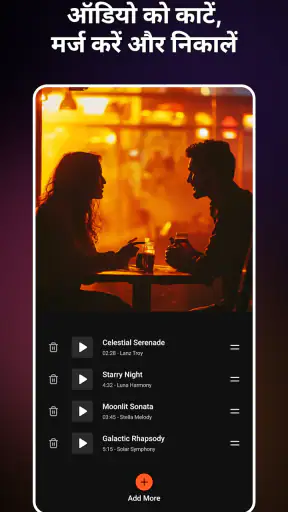 वीडियो में संगीत जोड़ें screenshot