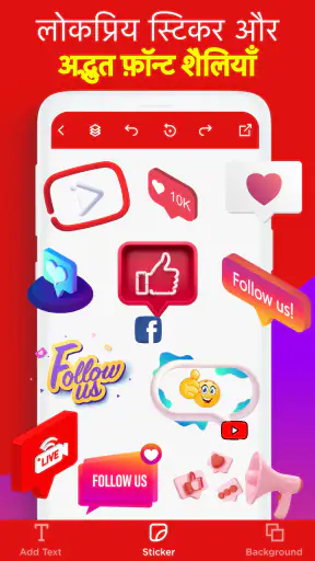 वीडियो यूट्यूब के लिए थंबनेल screenshot