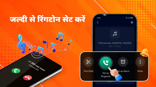 वीडियो से ऑडियो व MP3 कटर screenshot