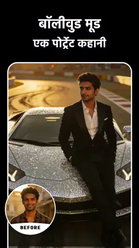 वीडियो स्टेटस मेकर: Playvo screenshot