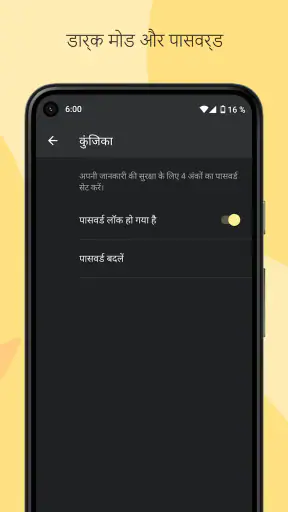 वित्त प्रो: व्यय नियंत्रण screenshot