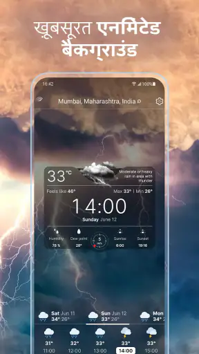 वेदर लाइव° screenshot