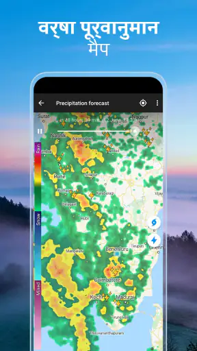 वेदर लाइव° screenshot