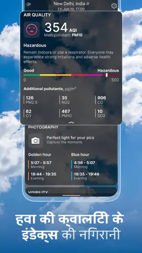 वेदर लाइव° screenshot