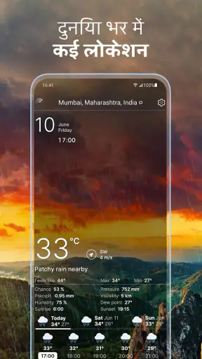 वेदर लाइव° screenshot