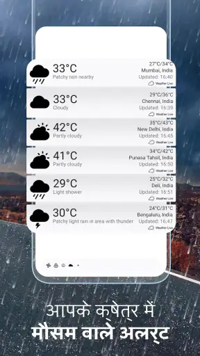 वेदर लाइव° screenshot