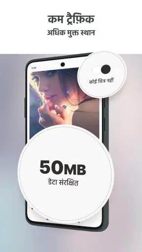 वेब प्रॉक्सी ब्राउज़र screenshot