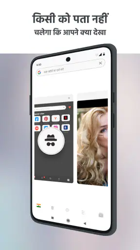 वेब प्रॉक्सी ब्राउज़र screenshot