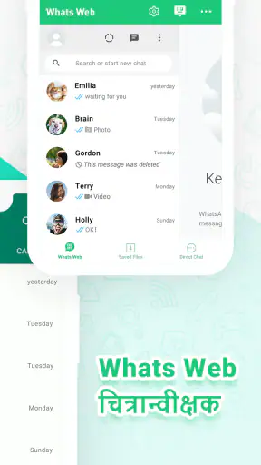 वेब स्कैनर screenshot