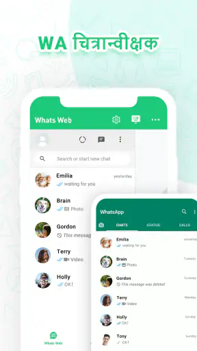 वेब स्कैनर screenshot