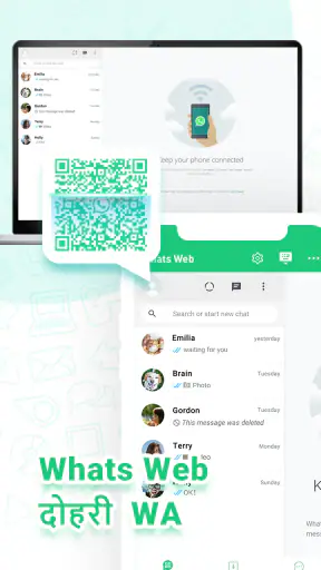वेब स्कैनर screenshot