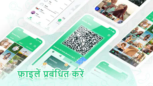 वेब स्कैनर screenshot