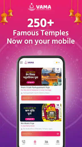 वामा - ऑनलाइन पूजा और चढ़ावा screenshot
