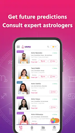 वामा - ऑनलाइन पूजा और चढ़ावा screenshot