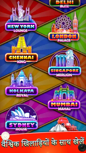 वर्ल्ड ऑफ कैरम- 3 डी बोर्ड गेम screenshot