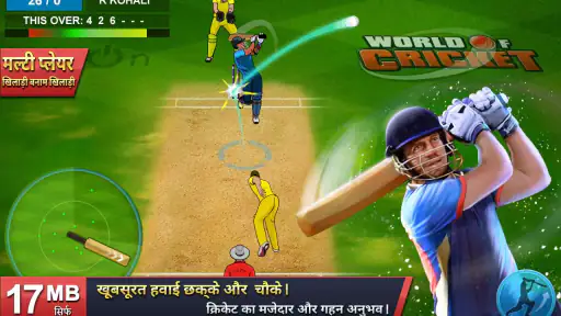 वर्ल्ड ऑफ़ क्रिकेट ™ screenshot