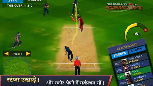 वर्ल्ड ऑफ़ क्रिकेट ™ screenshot