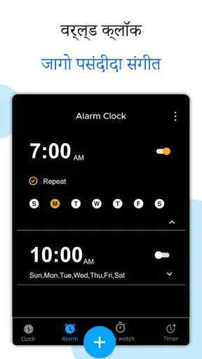 वर्ल्ड क्लॉक screenshot