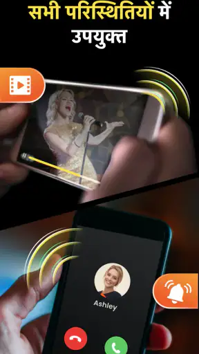 वॉल्यूम बूस्टर - ध्वनि बढ़ाने screenshot