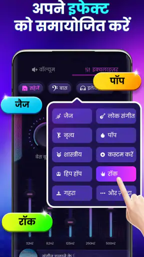 वॉल्यूम बूस्टर - साउंड बूस्टर screenshot